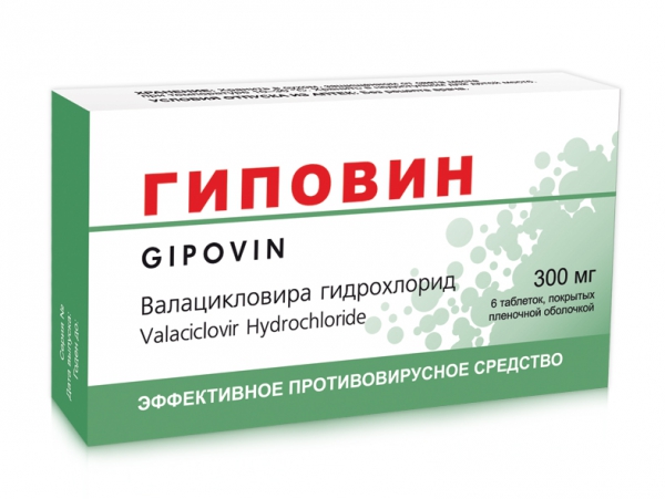 Гиповин – эффективный противовирусный препарат